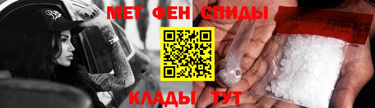 Амфетамин  Вход с VPN    сайт  АМФ Розовый  Мариинск 