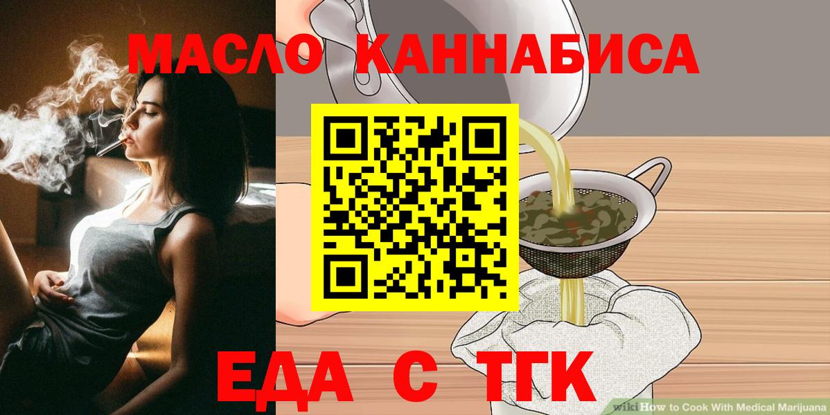 Меф   Alpha-PVP СОЛЬ   Вход с VPN  Мариинск  MDMA  Экстази  Конопля  Кокаин  МЕТАМФЕТАМИН  ГАШИШ 
