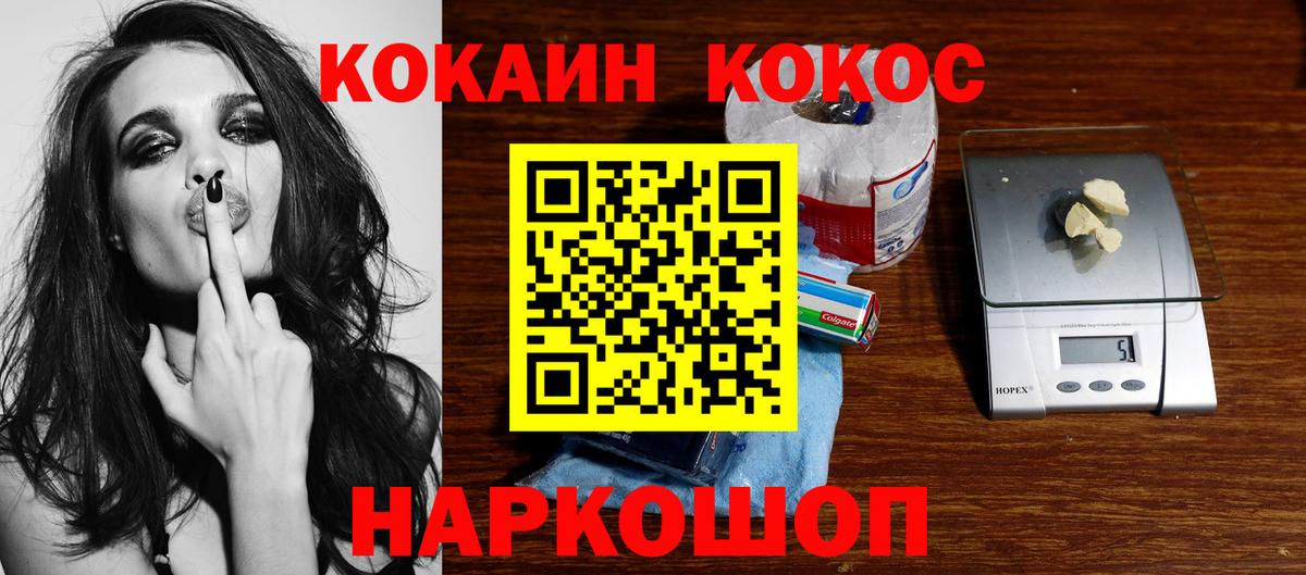 LSD-25 Мариинск