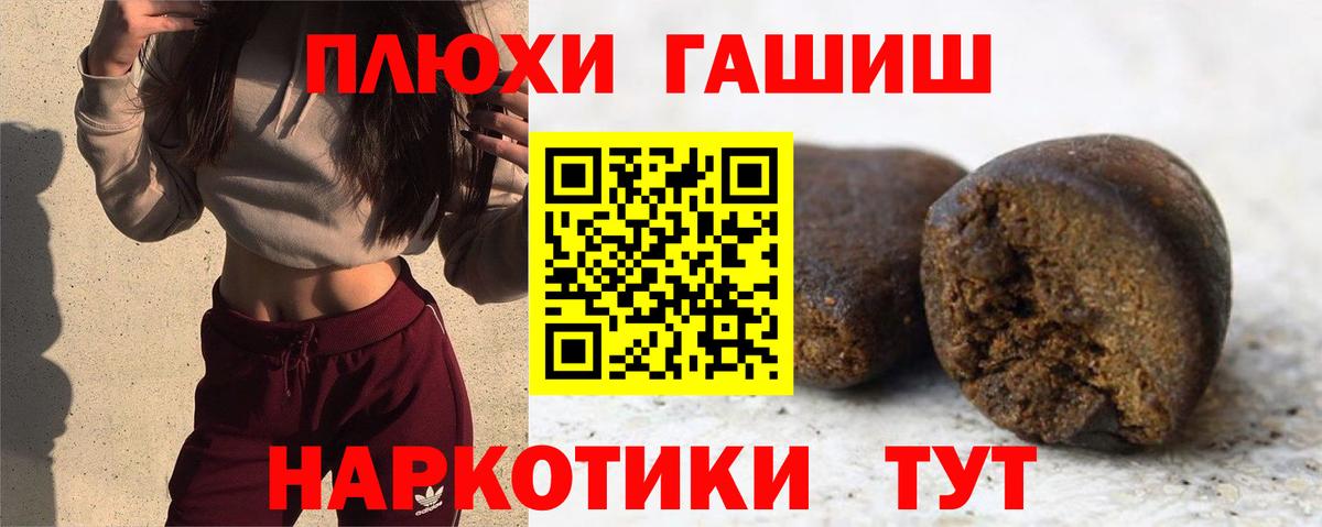 ГАШИШ Изолятор  Вход с VPN  Мариинск 