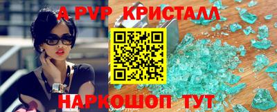 Альфа ПВП Кузнецк