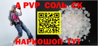 прущие грибы Лесной