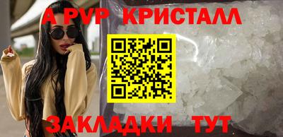 Альфа ПВП Кузнецк