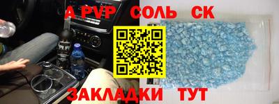 Альфа ПВП Кудрово