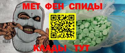 Альфа ПВП Кузнецк