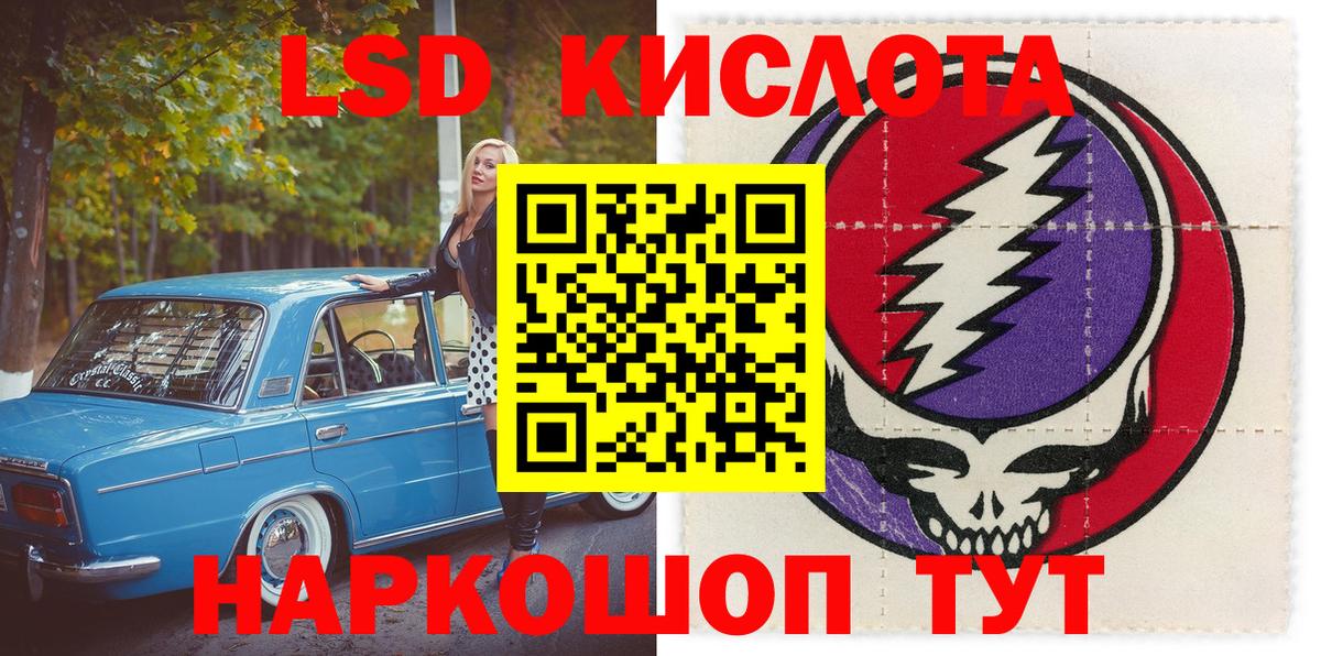 Марки 25I-NBOMe 1,5мг  Марки NBOMe  Мариинск  Марки 25I-NBOMe 1,5мг  Вход с VPN 