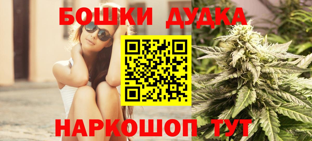 Шишки марихуана VHQ Мариинск